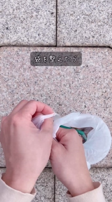 ビニール袋を整える画像