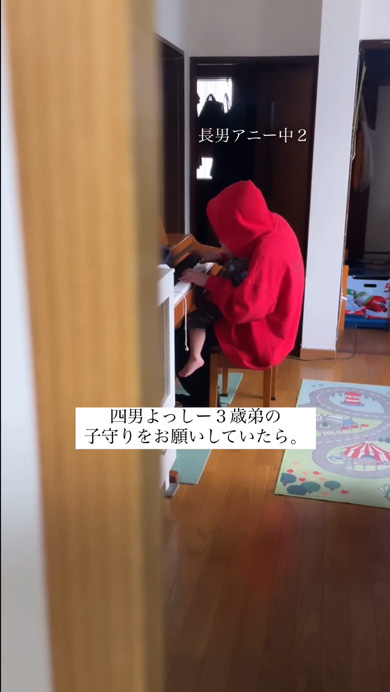 中2の兄が3歳四男の子守でピアノをひく