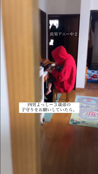 中2の兄が3歳四男の子守でピアノをひく