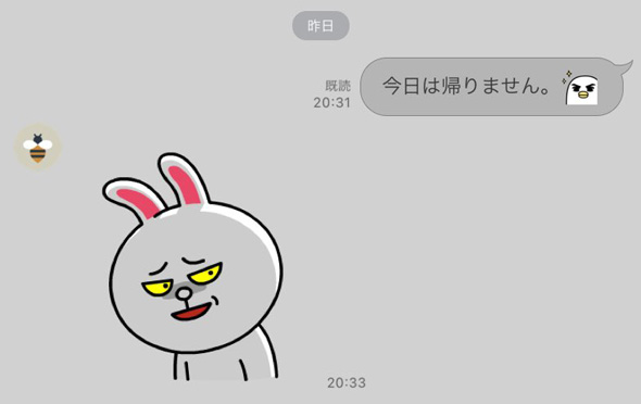 物分かりの良い おかん 彼氏の家 泊まった時 LINE スタンプ 母 娘
