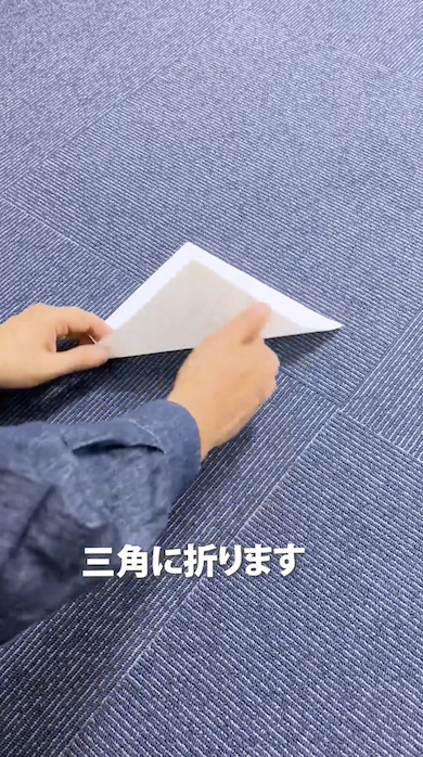 紙でコップを作る