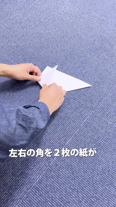 紙でコップを作る