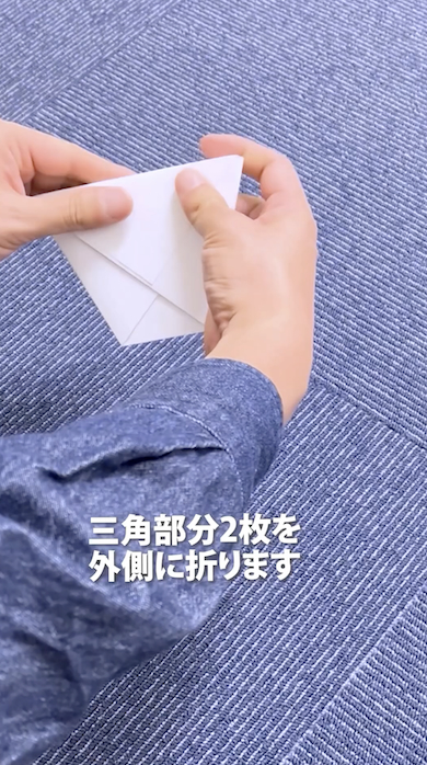 紙でコップを作る