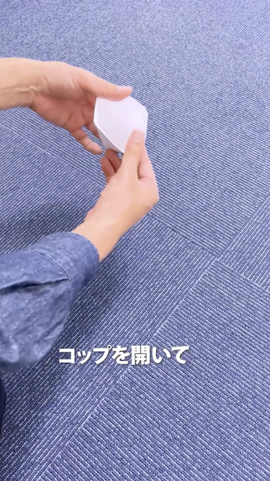 紙でコップを作る