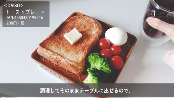 100均の優秀なアイテム10選