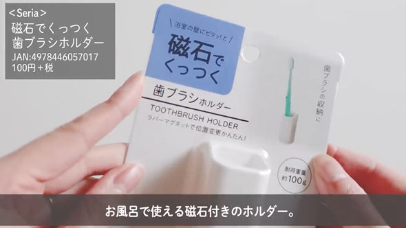 100均の優秀なアイテム10選