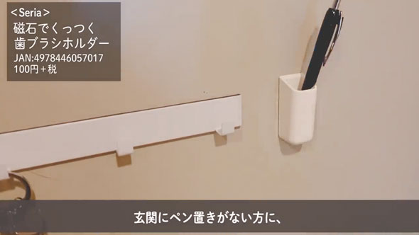 100均の優秀なアイテム10選