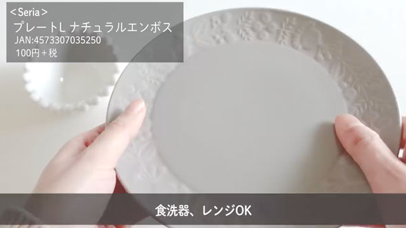100均の優秀なアイテム10選