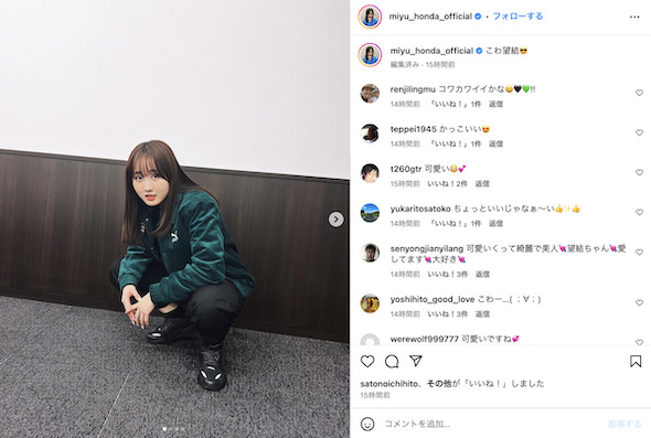 本田望結 Instagram