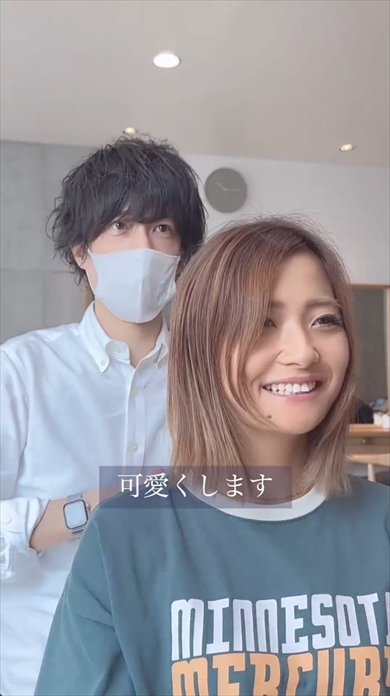 人生初のショートカットに挑戦する女性