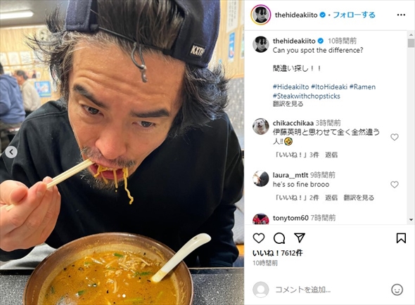 伊藤英明が出題した間違い探し