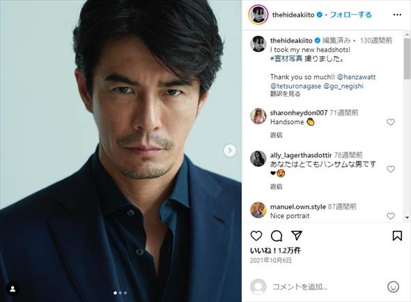 伊藤英明のInstagram