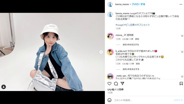 梶原叶渚Instagram