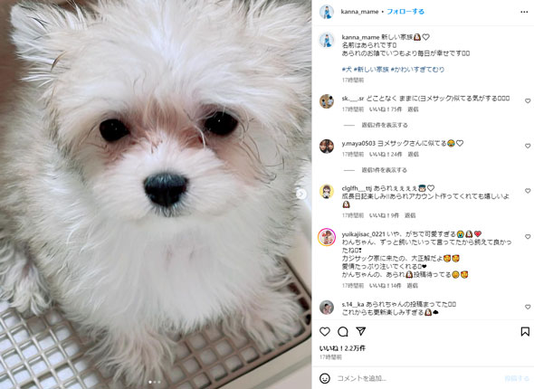 梶原叶渚Instagram