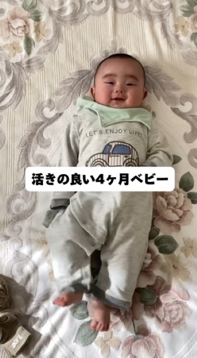 手足を動かす赤ちゃん