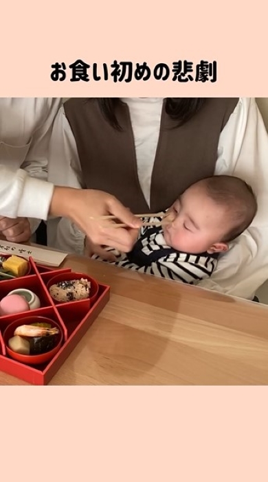お食い初めをする赤ちゃん