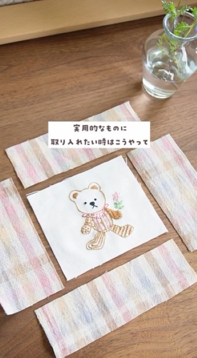 くまの刺しゅうの布地と別の柄の布地