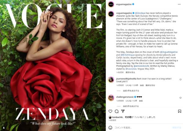 ゼンデイヤ、子役に対する複雑な思いを語る