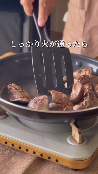 主材料3つのレバーペーストの作り方