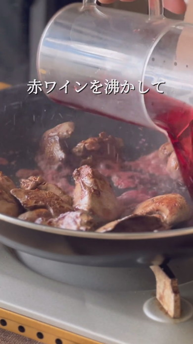 主材料3つのレバーペーストの作り方