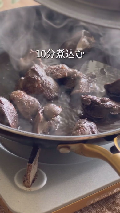 主材料3つのレバーペーストの作り方