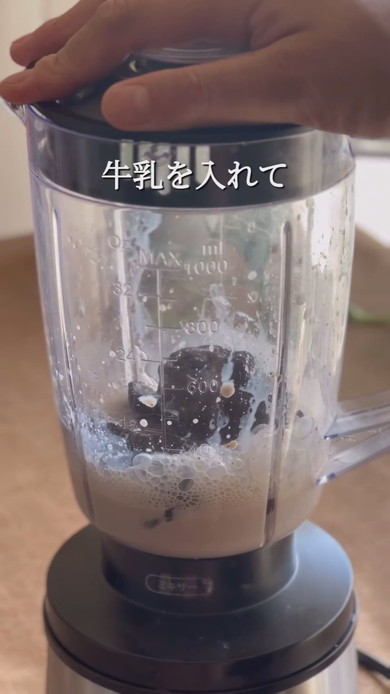 主材料3つのレバーペーストの作り方