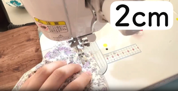 上端と上端から2センチのところを縫います