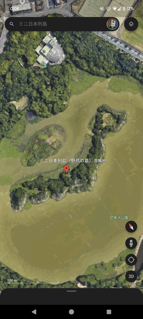 ミニ日本列島　昆陽池公園