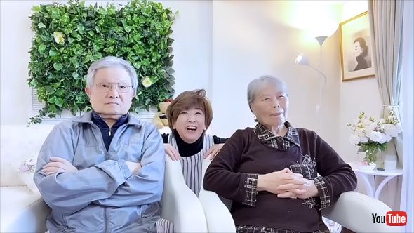 大場久美子と義両親