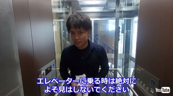 京都エレベータ