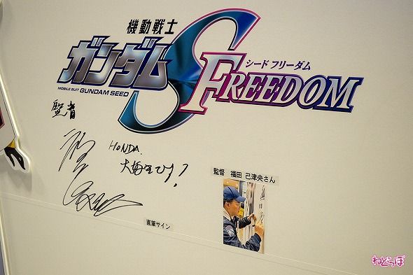 機動戦士ガンダムSEED 写真集 FREEDOM キラ 直筆サイン 入り Amazon.co.jp: 機動戦士ガンダムSEED写真集 FREEDOM