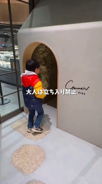 子どもしか入れないパンやさん