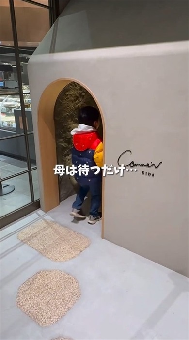 子どもしか入れないパンやさん