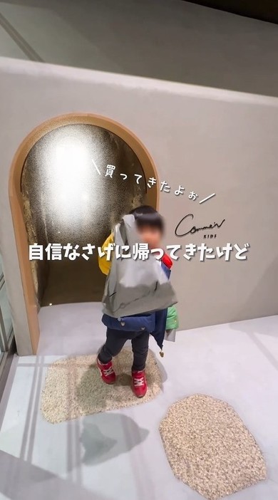 子どもしか入れないパンやさん