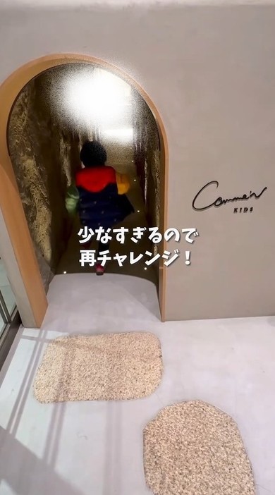 子どもしか入れないパンやさん