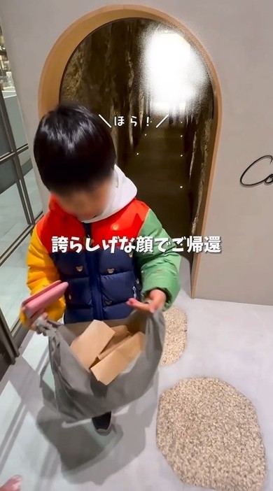 子どもしか入れないパンやさん