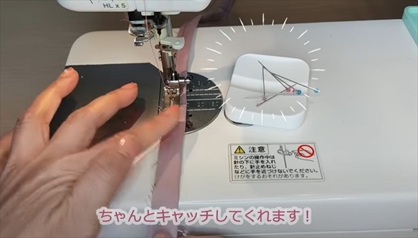 セリアのお裁縫道具