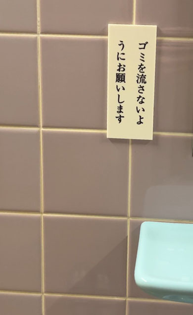 決意寿司