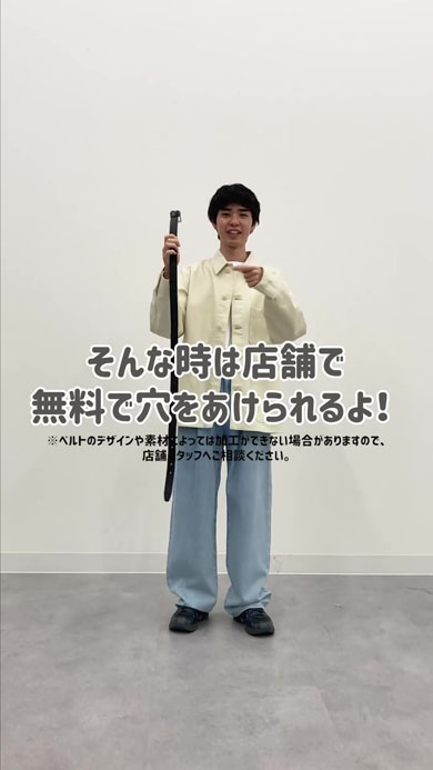ユニクロ