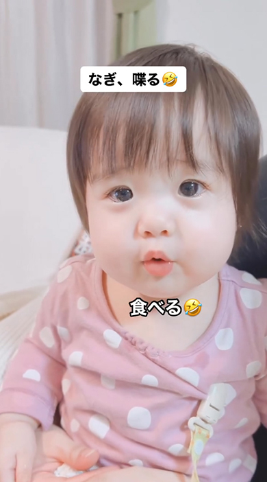 食べる（泣く顔文字）