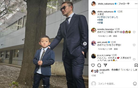 中村獅童と息子