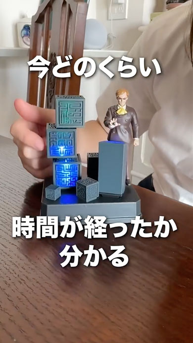 ムスカ大佐の3分タイマーを開封