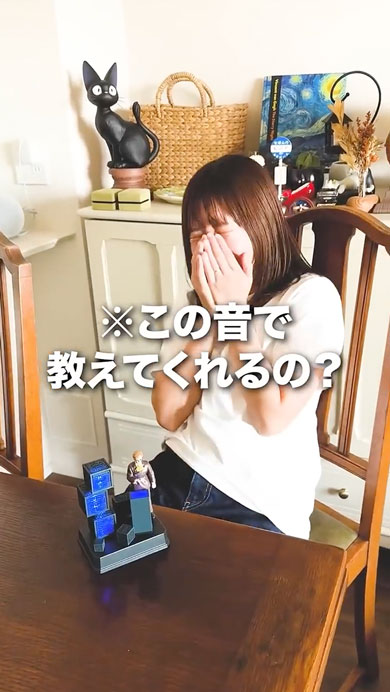 ムスカ大佐の3分タイマーを開封