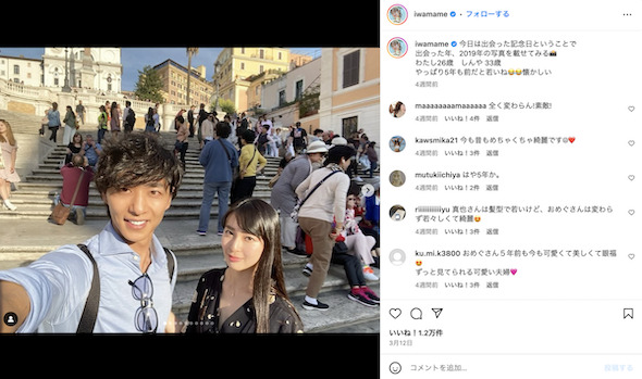 岩間恵 Instagram
