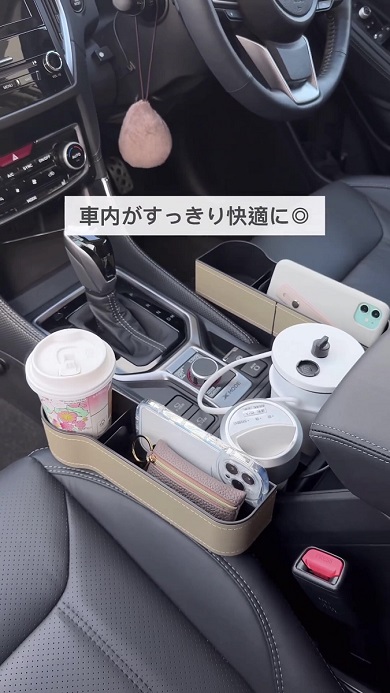 車内グッズ