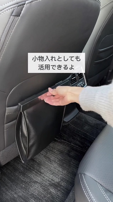 車内グッズ