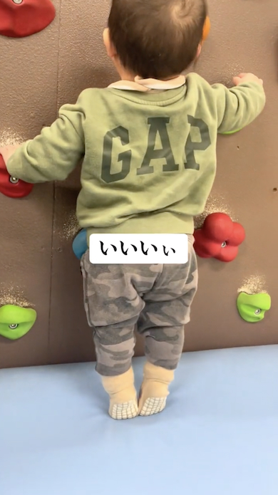 壁を登ろうとする1歳児