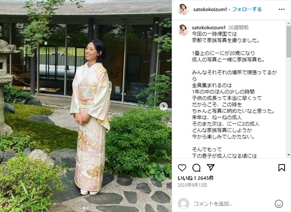 日本に長期滞在中のドバイ在住の小泉里子