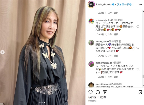 「MUSIC FAIR」に出演する工藤静香