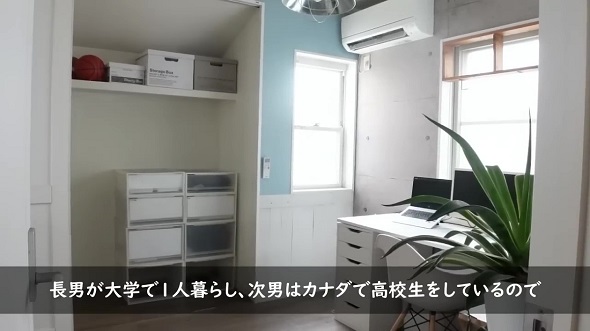 作り変える前の4.5畳の子ども部屋